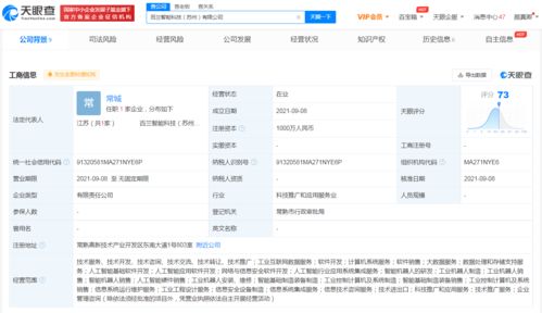 智能科技公司 投資布局未來，專注智能機器人研發(fā)與系統(tǒng)集成